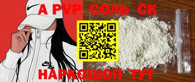 гидра Конаково