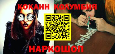тгк Комсомольск-на-Амуре
