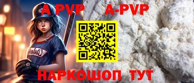 тгк Комсомольск-на-Амуре
