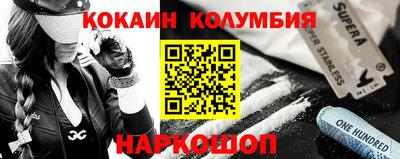 тгк Комсомольск-на-Амуре