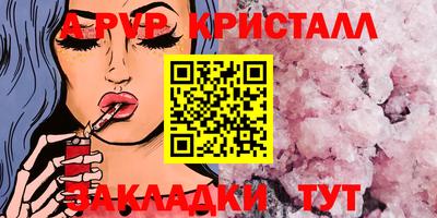 гидра Конаково