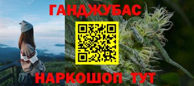 тгк Комсомольск-на-Амуре