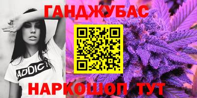 гидра Конаково