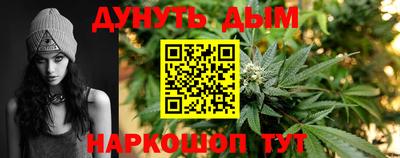 гидра Конаково