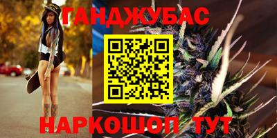 тгк Комсомольск-на-Амуре
