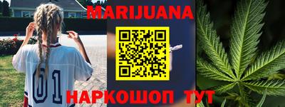 гидра Конаково
