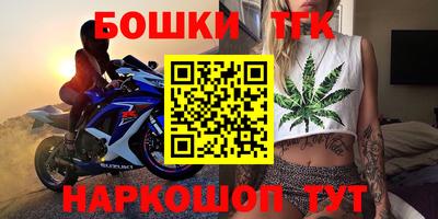 гидра Конаково