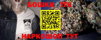 тгк Комсомольск-на-Амуре