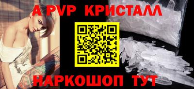 гидра Конаково