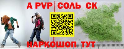 гидра Конаково