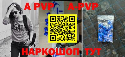 гидра Конаково