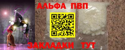 тгк Комсомольск-на-Амуре