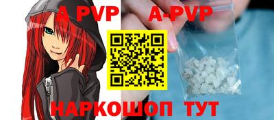 тгк Комсомольск-на-Амуре
