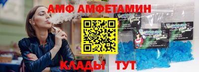 гидра Конаково