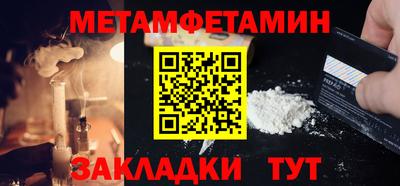 тгк Комсомольск-на-Амуре