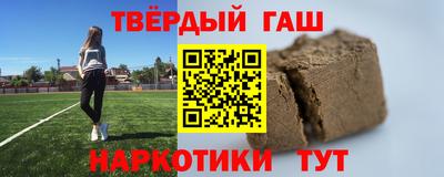гидра Конаково
