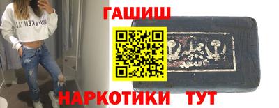 гидра Конаково