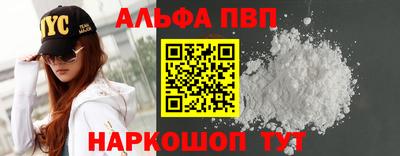 гидра Конаково