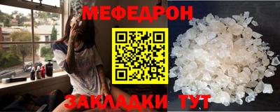 тгк Комсомольск-на-Амуре