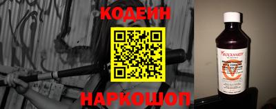 тгк Комсомольск-на-Амуре
