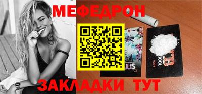 тгк Комсомольск-на-Амуре