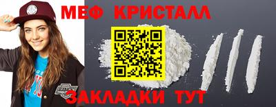 гидра Конаково