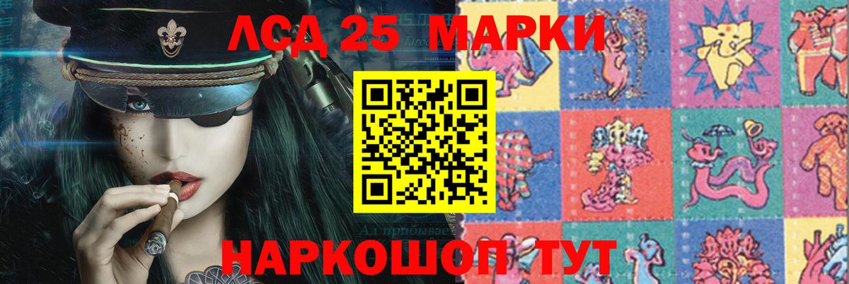 ЛСД экстази кислота  Вход с VPN  Лсд 25 экстази  Лсд 25 экстази ecstasy  Каменск-Шахтинский 