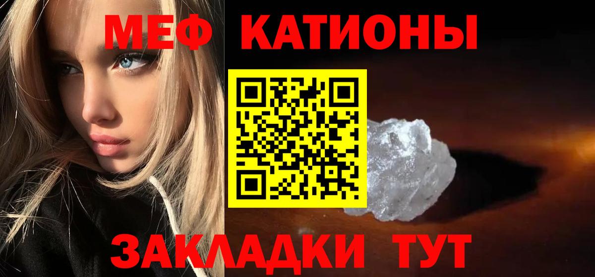 МЕФ  Каменск-Шахтинский