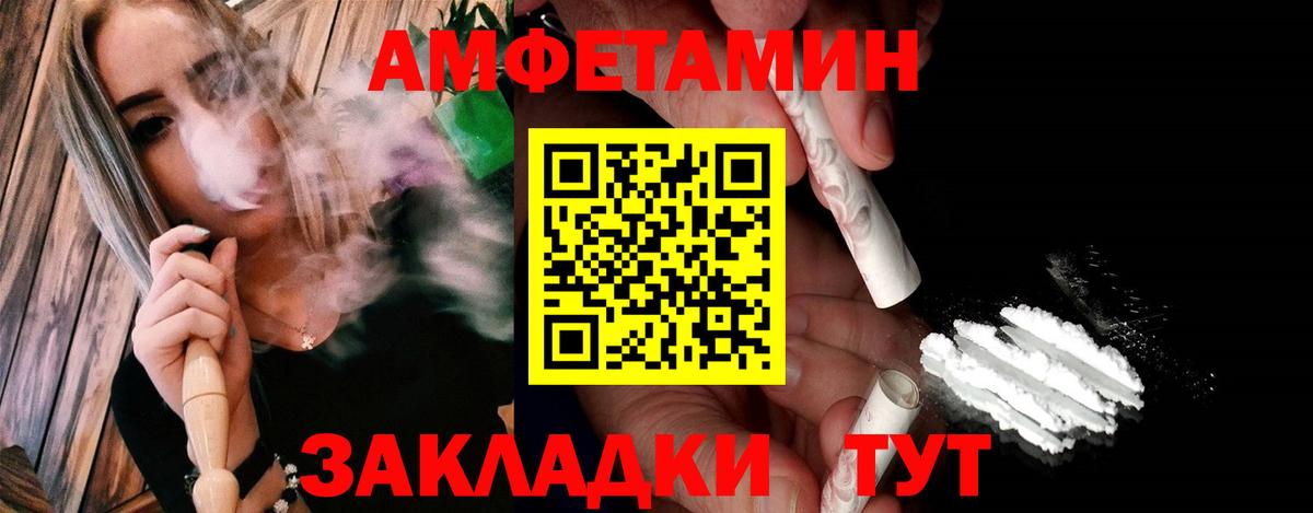 Первитин винт  Вход с VPN  МЕТАМФЕТАМИН  Каменск-Шахтинский  Первитин винт 