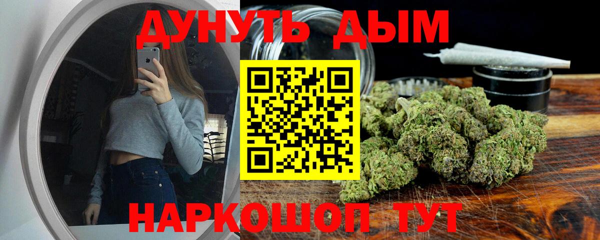 Конопля Ganja  Марихуана индика  Каменск-Шахтинский  Вход с VPN  Конопля индика 